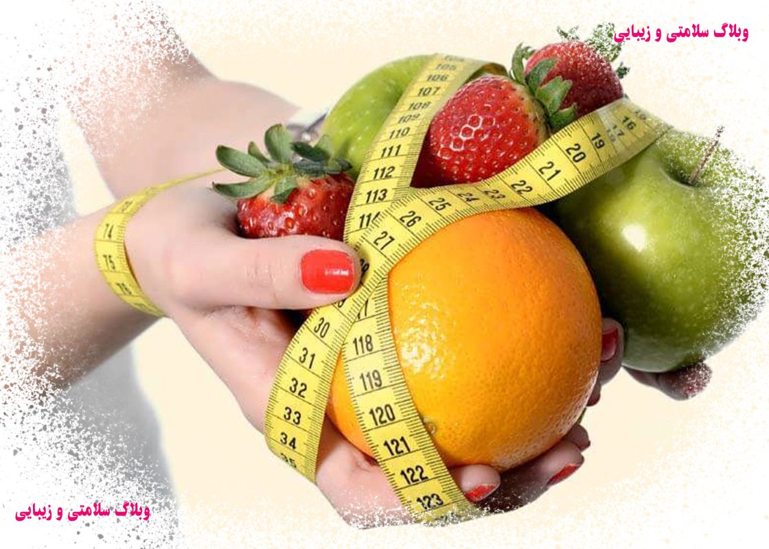 رژیم میوه چیست؟ رژیم میوه برای کاهش وزن و خطرات رژیم میوه برای سلامتی